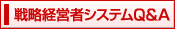 有限会社加藤会計社