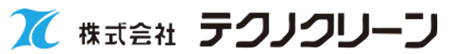 株式会社テクノクリーン