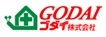 ゴダイ株式会社