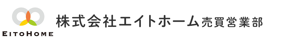 株式会社エイトホーム