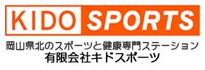 有限会社キドスポーツ