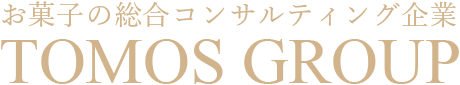 トモスパッケージ株式会社