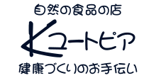 有限会社光輪ユートピア
