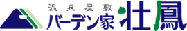 株式会社二幸