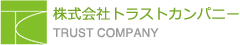 株式会社トラスト・カンパニー