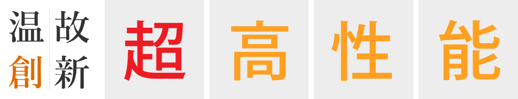 株式会社すげの住研