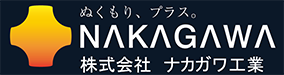 株式会社ナカガワ工業