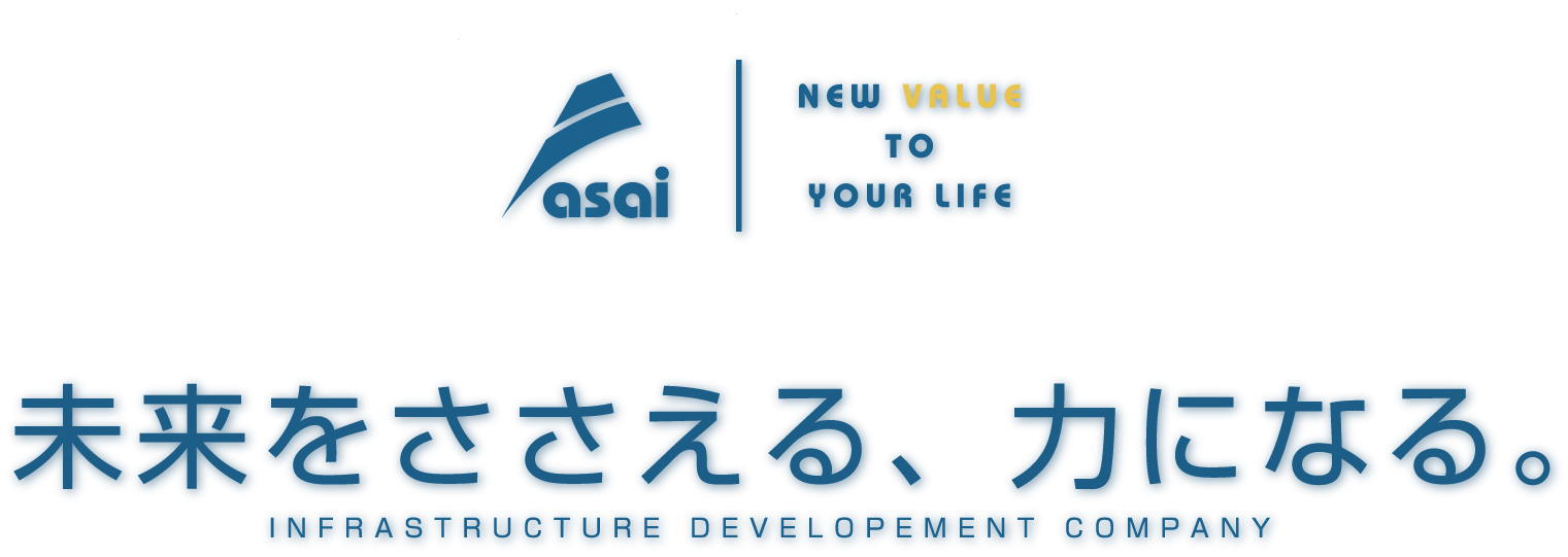 株式会社浅井