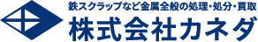 株式会社カネダ