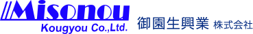 御園生興業株式会社