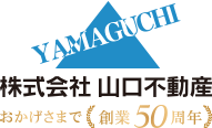 株式会社山口不動産