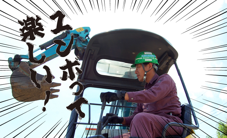 有限会社山本ポンプ工業