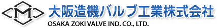 大阪造機バルブ工業株式会社