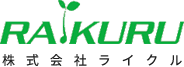 株式会社ライクル
