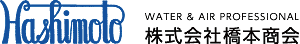 株式会社橋本商会