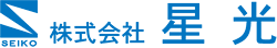 株式会社星光