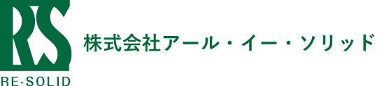 株式会社アール・イー・ソリッド
