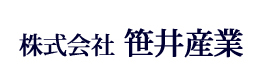 株式会社笹井産業