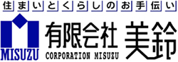 有限会社美鈴