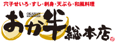株式会社おか半