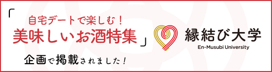 金光酒造合資会社