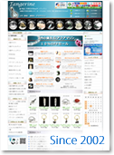 有限会社ユアサ文具