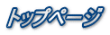 株式会社モモチ住宅