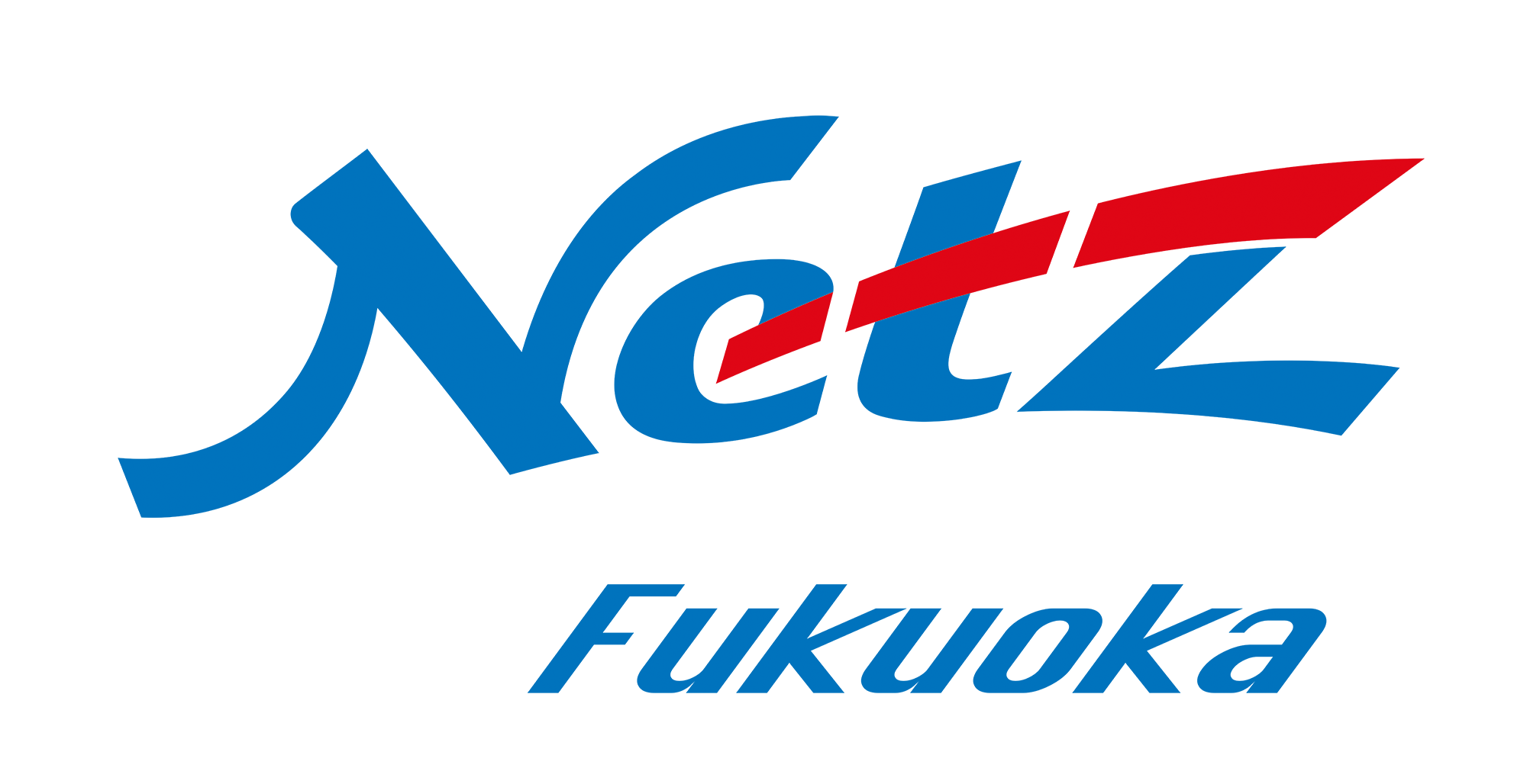ネッツトヨタ福岡株式会社