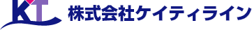 株式会社ケイティライン