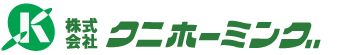株式会社クニホーミング