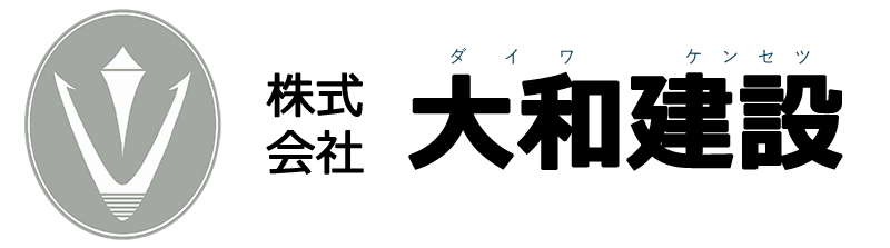株式会社大和建設