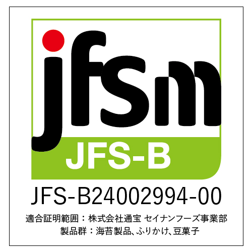 株式会社通宝