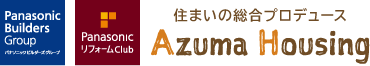 株式会社アズマハウジング