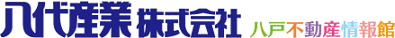 八代産業株式会社