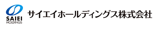 サイエイホールディングス株式会社