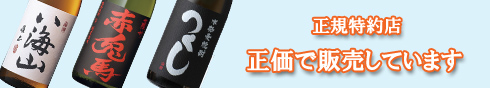 田中種株式会社