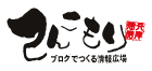 東播トーヨー株式会社