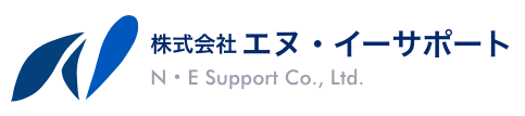 株式会社エヌ・イーサポート