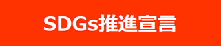 出雲造機株式会社