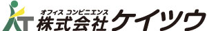 株式会社ケイツウ