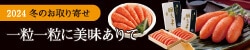 株式会社コーワ