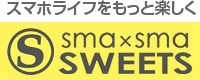 株式会社アクティバル