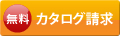 株式会社福博総合商事