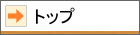 株式会社山口工務店