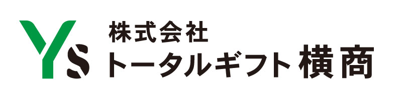 株式会社トータルギフト横商