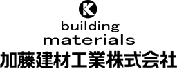 加藤建材工業株式会社