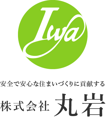 株式会社丸岩