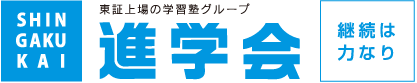 株式会社進学会ホールディングス