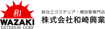 株式会社和崎興業
