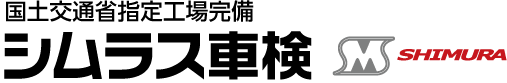 株式会社志村